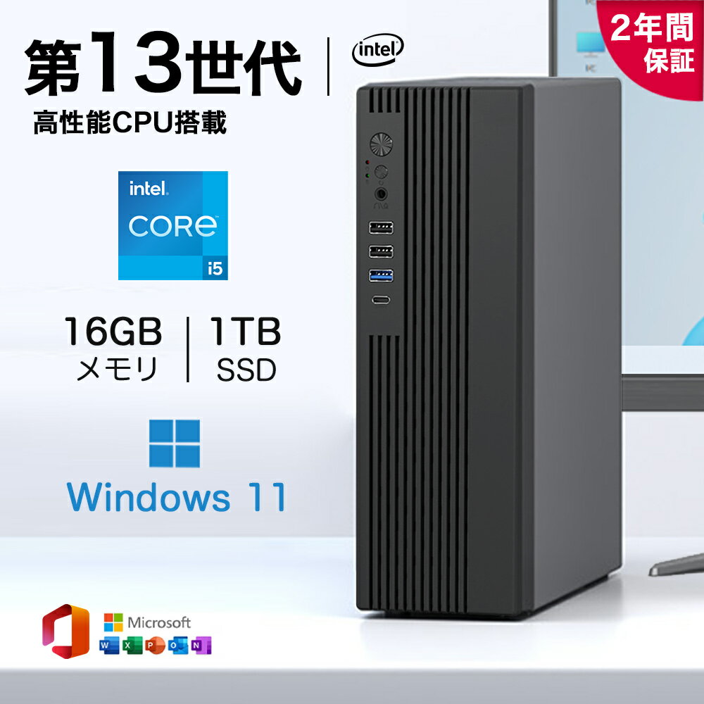 楽天市場】core i5 13500の通販 楽天市場】core i5 13500の通販