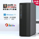 ★office搭載\2年保証/ デスクトップパソコン パソコン 新品 Office付き Windows11 AMD Ryzen5 6600H ~R7 5800H...