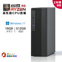 ★office搭載\2年保証/ デスクトップパソコン パソコン Windows11 新品 Office付き AMD Ryzen5 6600H ~Ryzen7 5...
