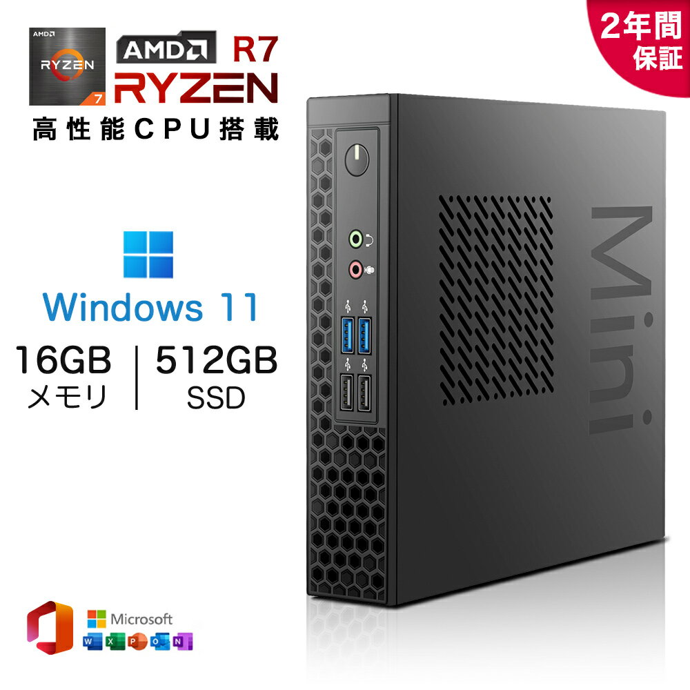 楽天市場】デスクトップパソコン office付き 新品(PCケース 楽天市場】デスクトップパソコン office付き 新品(PCケース