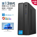 今ならP10倍還元!★office搭載\2年保証/ デスクトップパソコン パソコン Windows11 新品 Office付き インテル 第13世代 Core ...