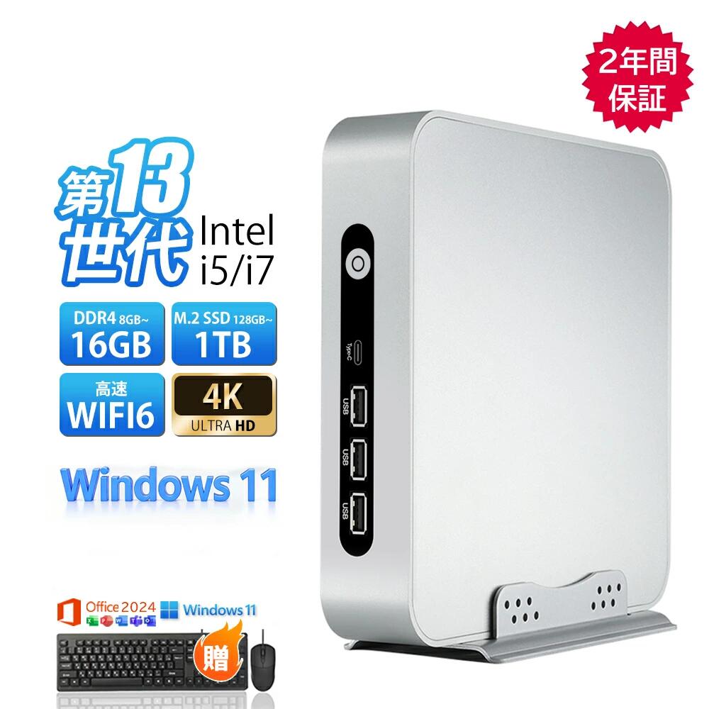 ★2026新登場！office2024＼2年保証／ミニPC minipc デスクトップパソコン 小型 PC パソコン 最新 Windows11 Office付き 第13世代 インテル Core i3-4130~i7-13650HX i5 メモリ DDR4 8GB 16GB M.2NVMe SSD 256GB~1TB 初期設定済 軽量 高スペック