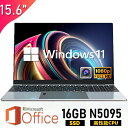 ★Office付き\三年保証/ノートパソコン ノートPC Office付き 新品 大学生 パソコン 第12世代 Intel Celeron N5095 Wind...