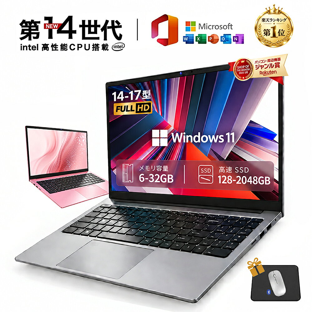 製品画像：13位