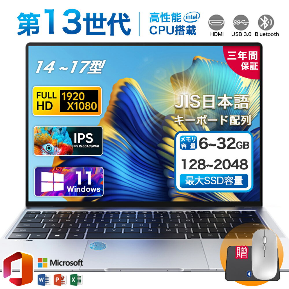 楽天市場】ノートパソコン 16g 17インチの通販 楽天市場】ノートパソコン 16g 17インチの通販