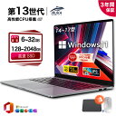 今ならP10倍還元!★楽天ランキング1位!【三年保証】ノートパソコン パソコン 新品 Office付き Windows11搭載 14 15.6 17インチ 型 第13世代CPU intel Core i7 i5 i3 i9 メモリ6~32GB SSD128~2TB WEBカメラ テンキー付き 大容量 大画面 zoom 軽量 小型 初心者向け AI