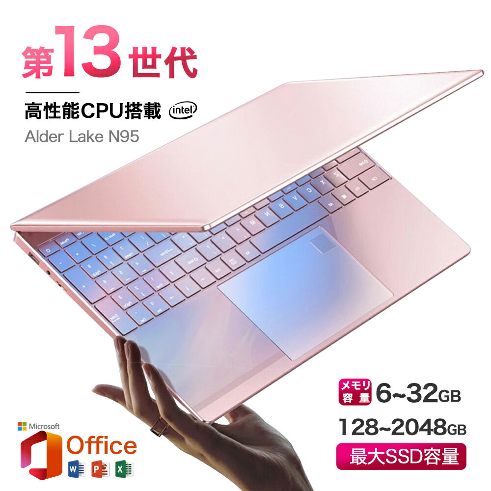 楽天市場】ノートパソコン core i7 軽量の通販 楽天市場】ノートパソコン core i7 軽量の通販
