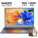 ★Office付き\三年保証/ ノートパソコン office付き パソコン Win11搭載 15.6インチ IPS フルHD液晶 第11世代 intel celeron N4020 メモリー 8GB 高速 SSD128~1024GB 日本語キーボード テンキー付 指紋認証付き 5G WIFI搭載 カメラ付き totoai