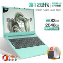 ★Office付き\三年保証/ノートパソコン Office付き 新品 パソコン 第12世代 Intel AlderLake N95 Windows11 15.6...