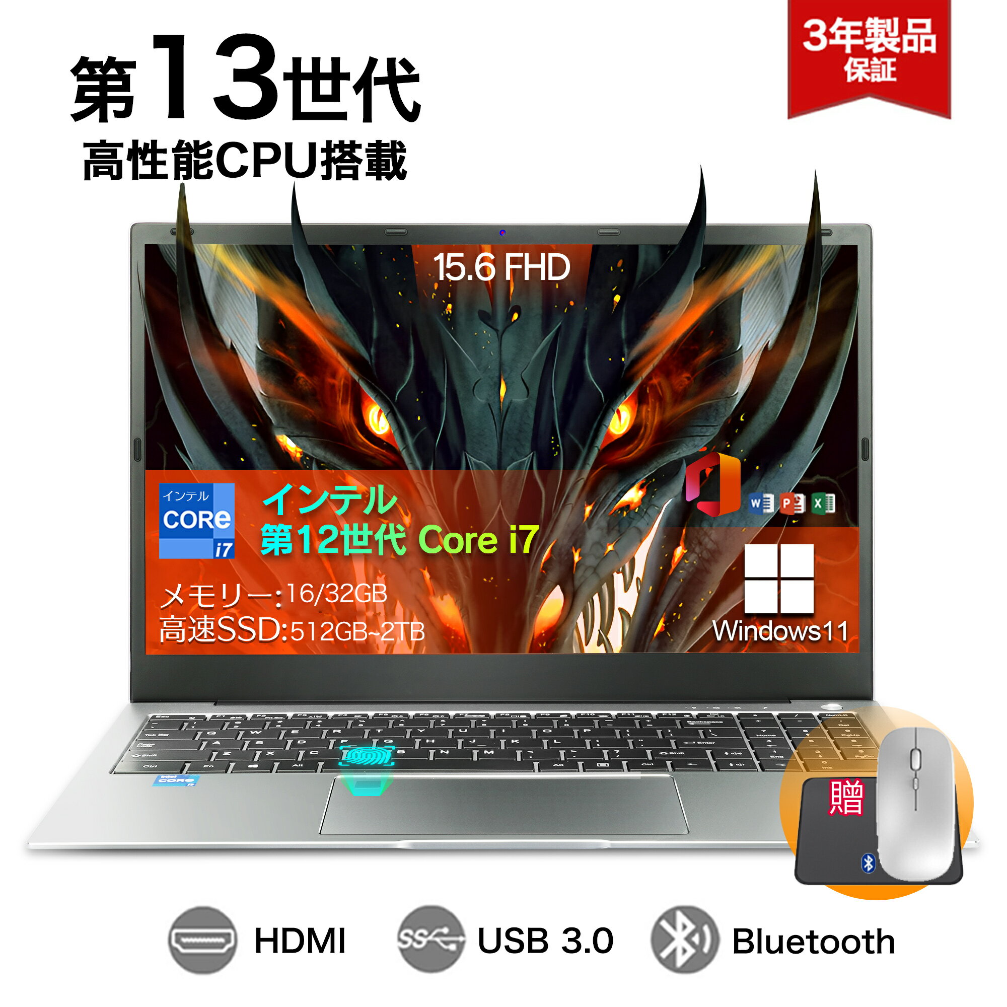 製品画像：22位