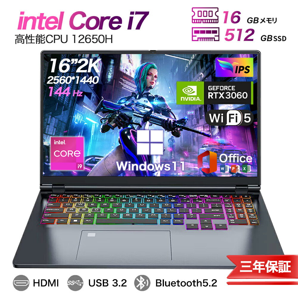 楽天市場】Core i7（グラフィックチップNVIDIA GeForce RTX 3060