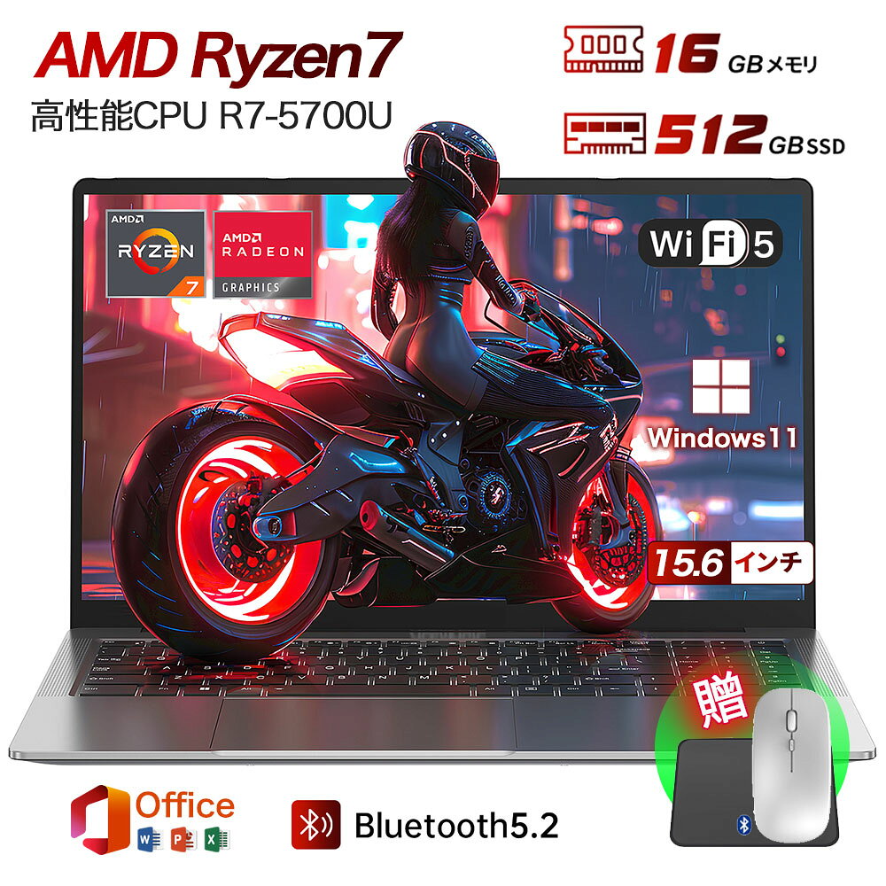 楽天市場】amd ryzen 7 5700uの通販