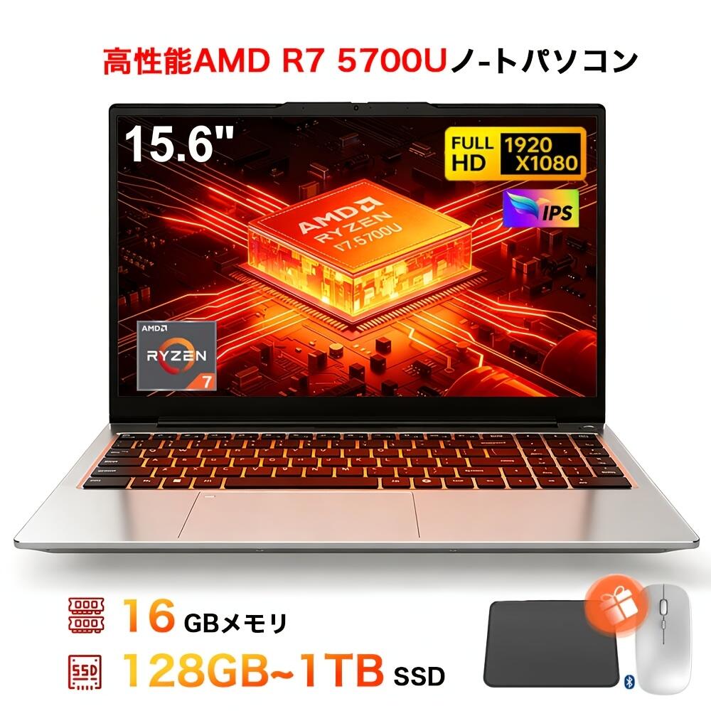 楽天市場】ryzen 5700u 16gbの通販