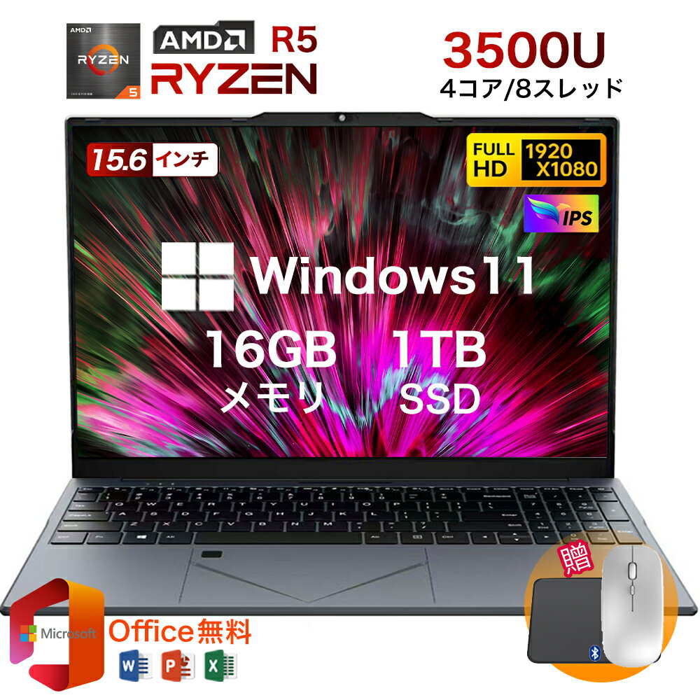 楽天市場】ryzen 5 pro 3500uの通販