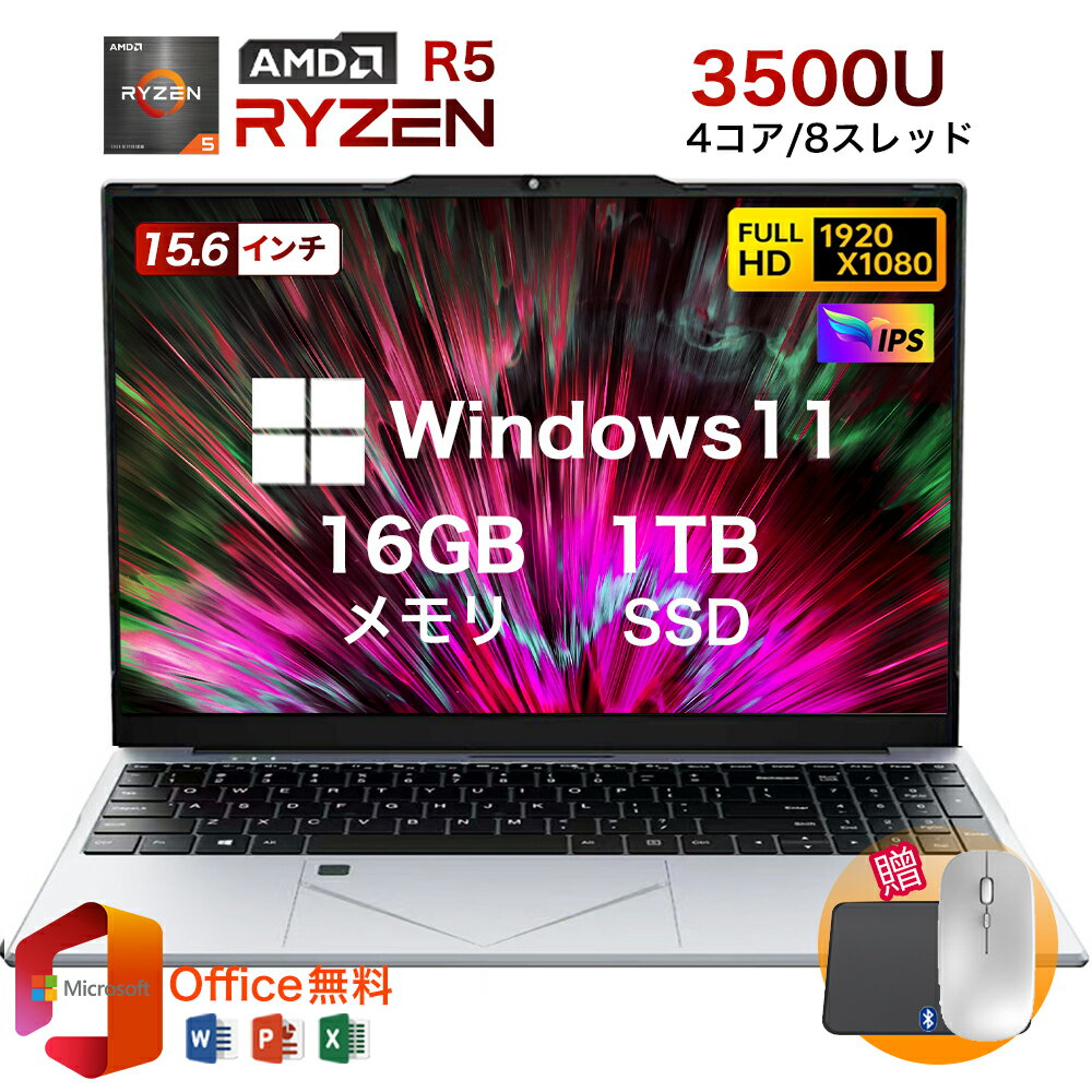 楽天市場】amd ryzen 5 3500uの通販 楽天市場】amd ryzen 5 3500uの通販