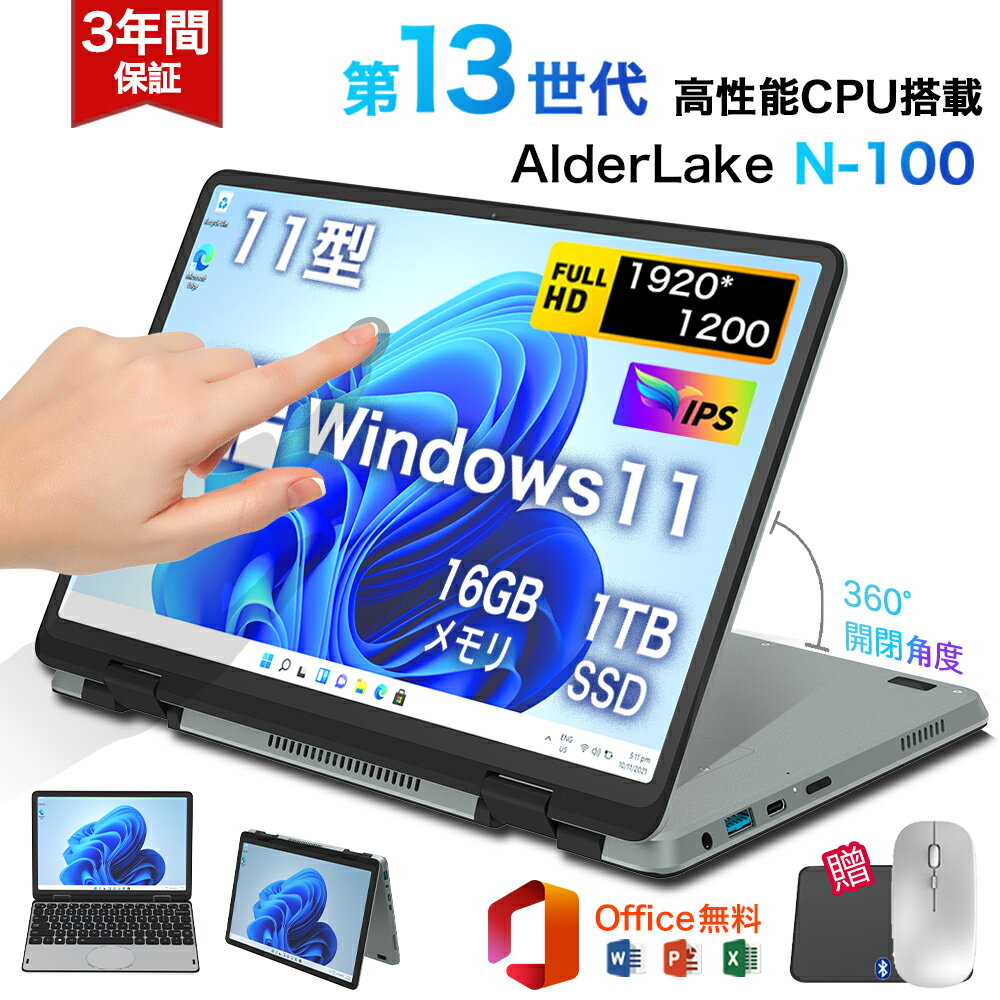 楽天市場】ノートパソコン office付き 新品(画面サイズ(PC等 楽天市場】ノートパソコン office付き 新品(画面サイズ(PC等