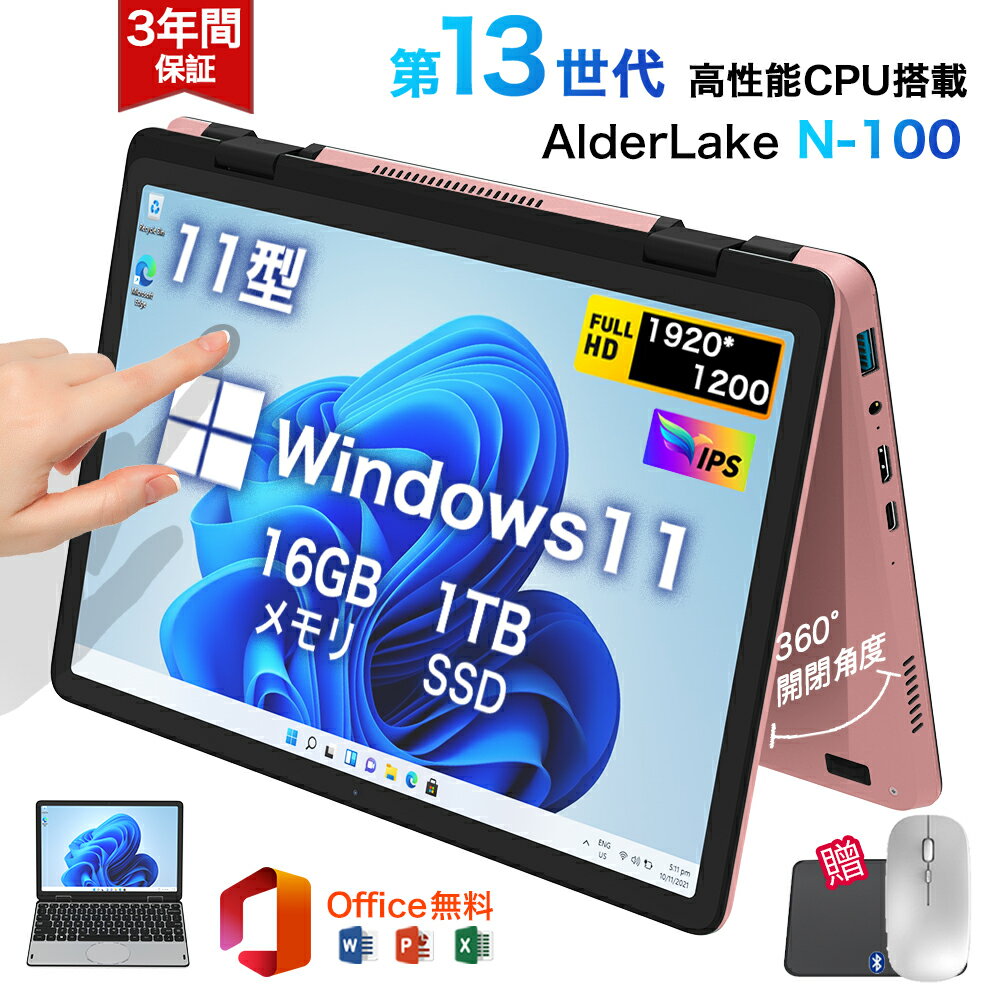 楽天市場】ノートパソコン office付き 新品(画面サイズ(PC等 楽天市場】ノートパソコン office付き 新品(画面サイズ(PC等