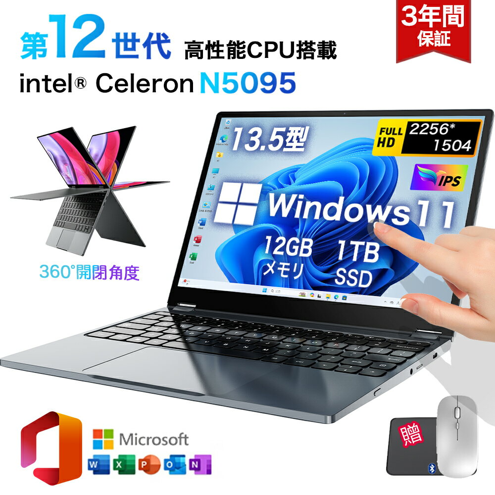 楽天市場】ノートパソコン office付き 新品(画面サイズ(PC等 楽天市場】ノートパソコン office付き 新品(画面サイズ(PC等