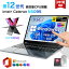 ★office搭載\三年保証/ 13.5型 2in1 ノートパソコン Office付き パソコン 小型ノートPC 新品 office..