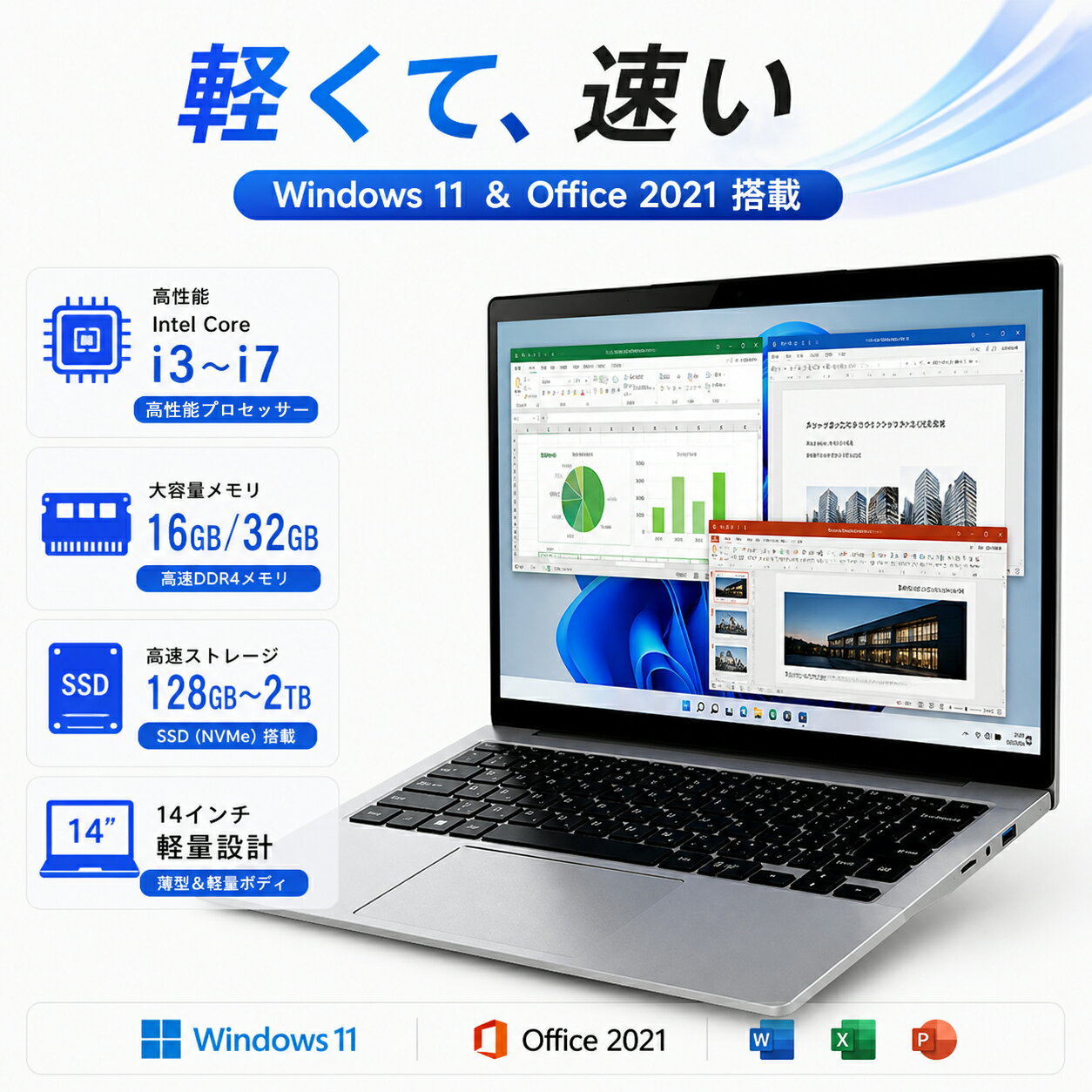 ★office搭載＼三年保証／ 2026新品 14インチ ノートパソコン office付き 初期設定済み Windows11 14型 フルHD液晶 IPS Intel Core i3-5005U i3-6100U i5-6200U i7-6500U メモリ16/32GB 大容量SSD 128GB~2TB WiFi WEBカメラ Bluetooth USB3.0 Type-C付き