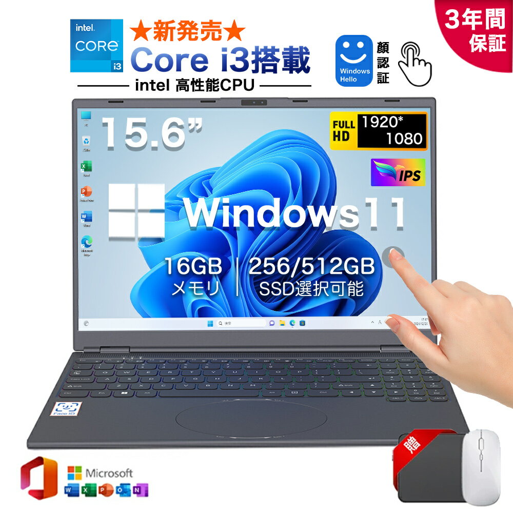 【新品1TB SSD！】Win11タッチパネルメモリ16GB【Office付き】 楽天市場】タッチパネル（メモリ容量16GB・付属オフィスソフト