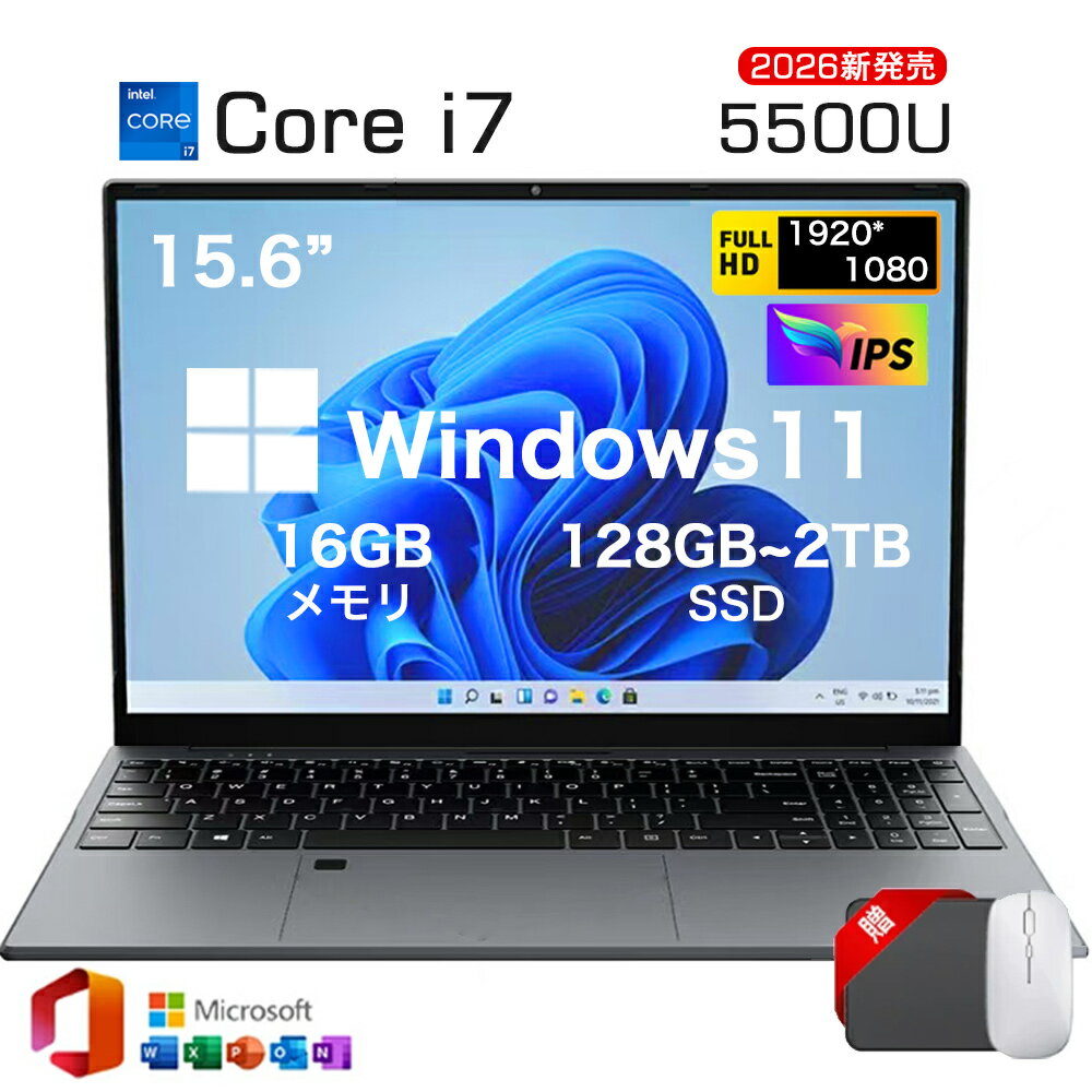 楽天市場】core i7 5500uの通販