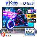 ★Office付き\三年保証/ノートパソコン ゲーミングノートpc Office付き 新品 パソコン 第10世代 Intel Core i3-1000NG4 W...