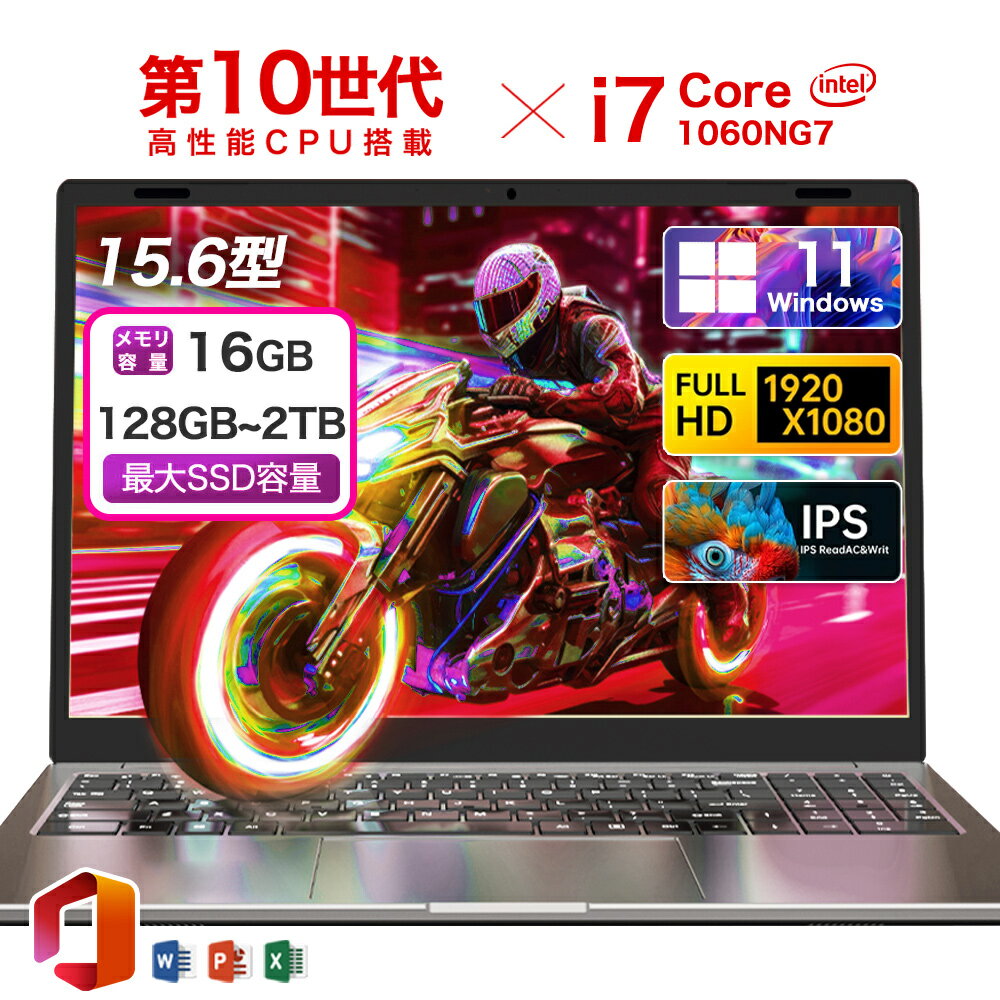★Office付き＼三年保証／ノートパソコン ゲーミングノートpc Office付き 新品 パソコン 第10世代 Intel Core i7-1060NG7 Windows11 15.6型 大画面 IPS液晶 フルHD メモリ16GB DDR4 SSD128GB~2TB Webカメラ WiFi Type-C ノートPC 大学生 zoom AI