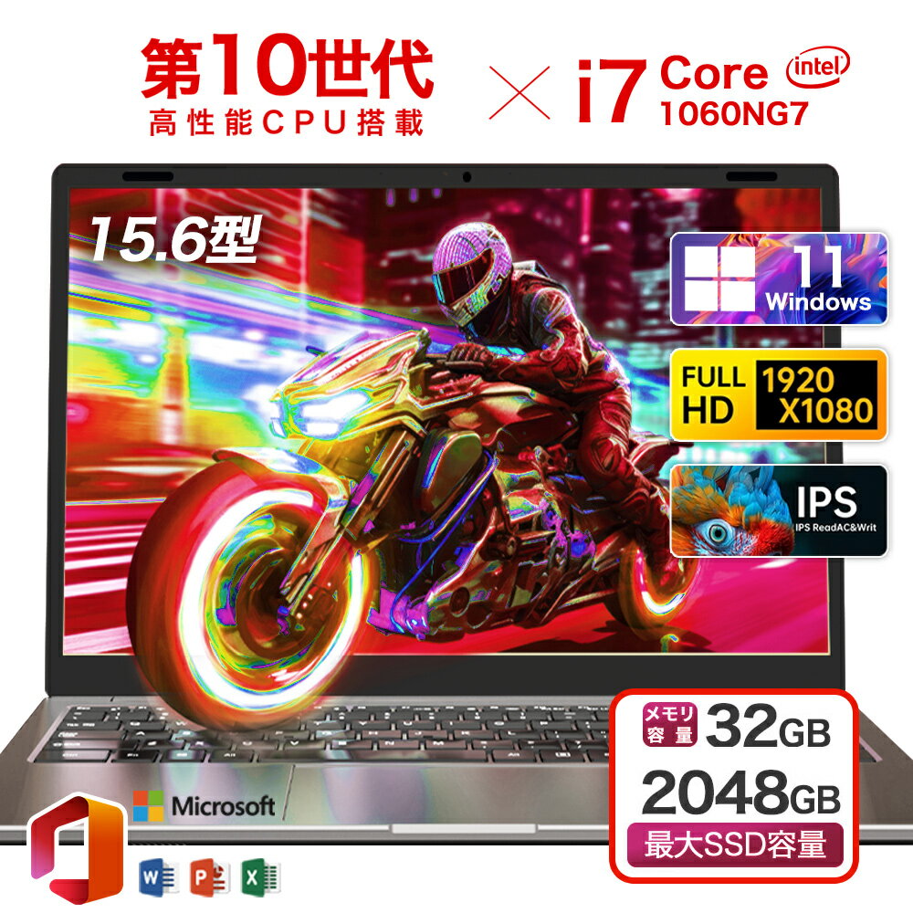 楽天市場】ノートパソコン win7 microsoft office 新品 core i 楽天市場】ノートパソコン win7 microsoft office 新品 core i