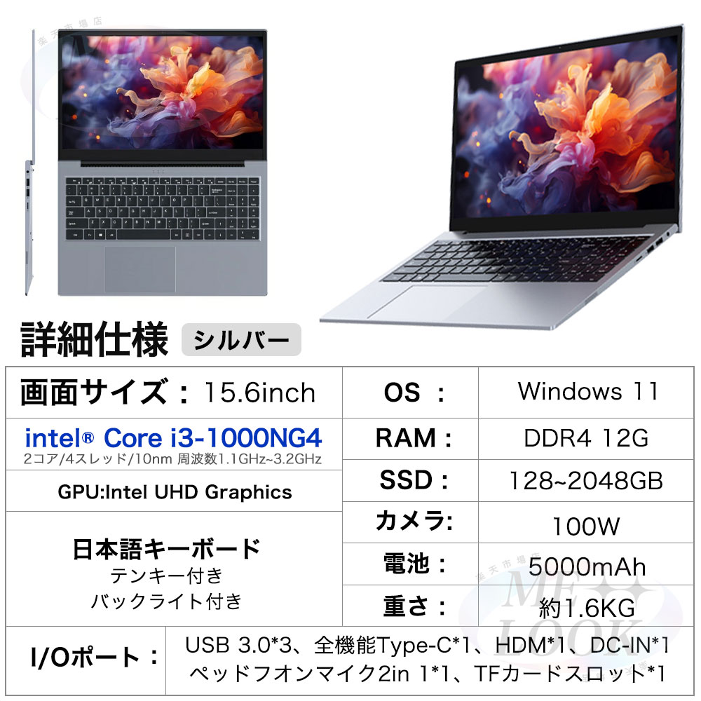 楽天市場】ノートパソコン office付き(CPU製品名Intel Core i3 楽天市場】ノートパソコン office付き(CPU製品名Intel Core i3