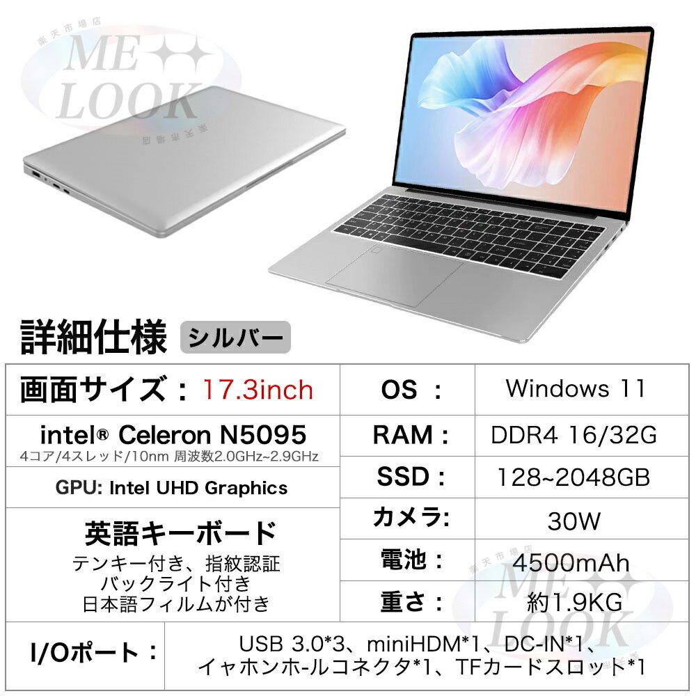 楽天市場】ノートパソコン office付き(画面サイズ(PC等)17 楽天市場】ノートパソコン office付き(画面サイズ(PC等)17