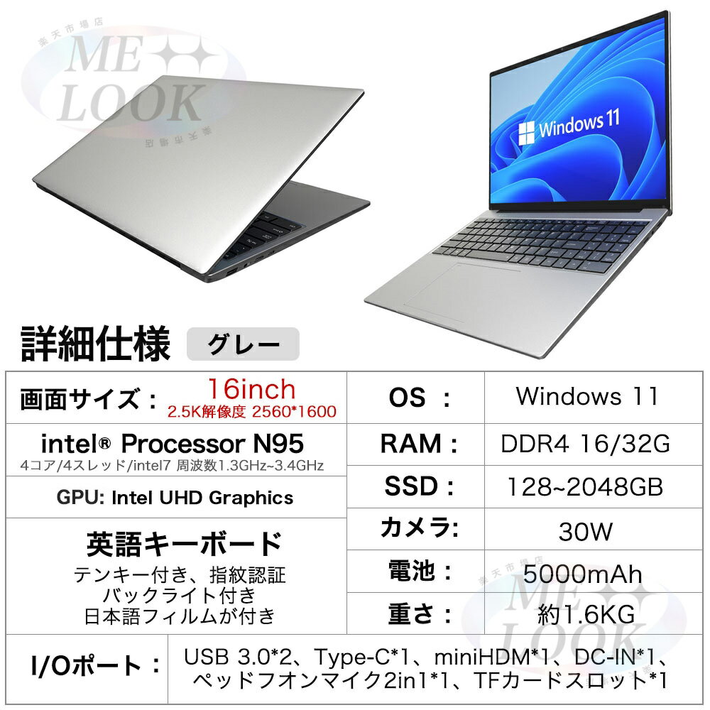 楽天市場】Core i7 8GB(解像度の規格WQHD(2560 × 1440 楽天市場】Core i7 8GB(解像度の規格WQHD(2560 × 1440
