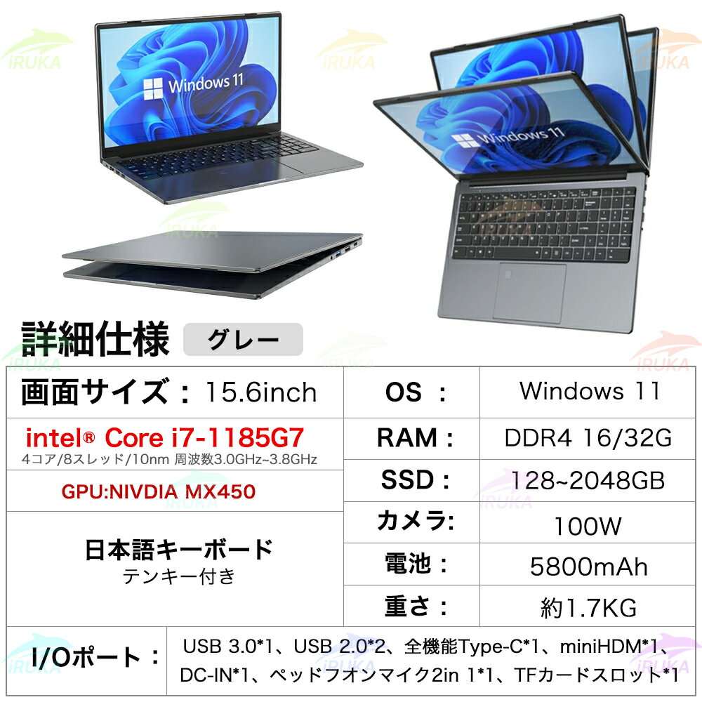 楽天市場】ノートPC(メモリ容量16GB・画面サイズ(PC等)15 楽天市場】ノートPC(メモリ容量16GB・画面サイズ(PC等)15