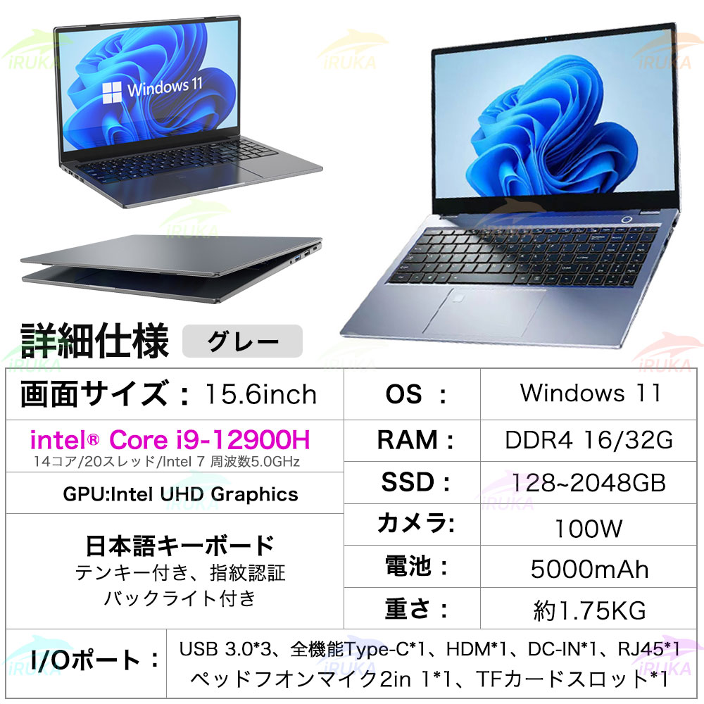 楽天市場】ノートパソコン office付き(CPUコア数14コア)の通販 楽天市場】ノートパソコン office付き(CPUコア数14コア)の通販