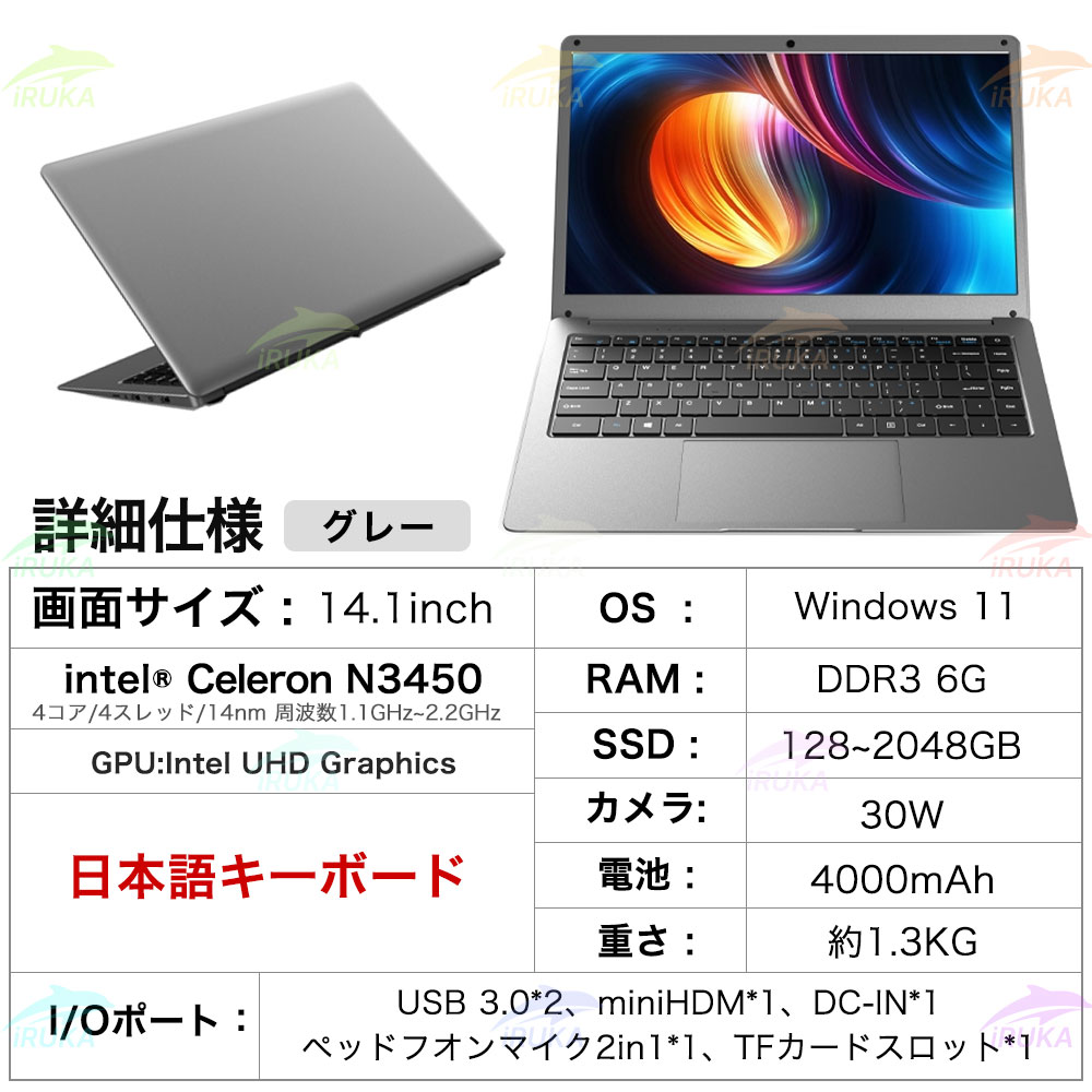 楽天市場】ノートパソコン office付き 新品 windows11(CPU 楽天市場】ノートパソコン office付き 新品 windows11(CPU