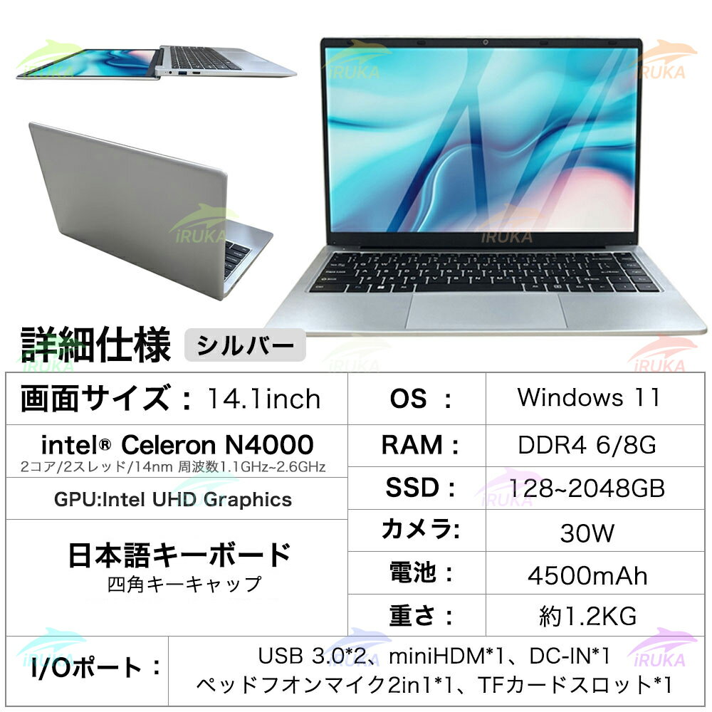 楽天市場】ノートパソコン office付き 新品 windows11(メモリ 楽天市場】ノートパソコン office付き 新品 windows11(メモリ