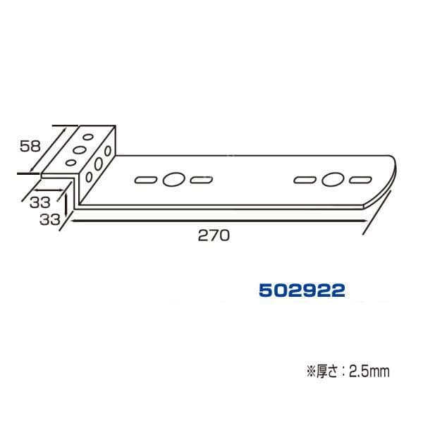 JET INOUE｜ジェット・イノウエ ステンレス マーカー取付ステー Z型 58×33×33×270 502922