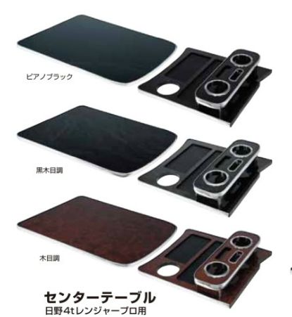 日本製 トラック ダッシュマット 内装 トラック用品 ダッシュボードマット ダッシュボードカバー ダッシュボード マット日野 2t車 AIR LOOP デュトロ 専用（H23.07〜）雅オリジナル　月光ZERO W シリーズ