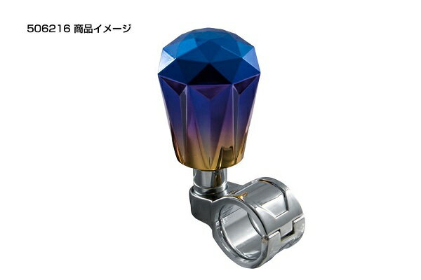 JET INOUE｜ジェット・イノウエ ハンドルスピンナー ダイヤカット泡 取付ハンドルサイズ26〜32mmΦ グラ..