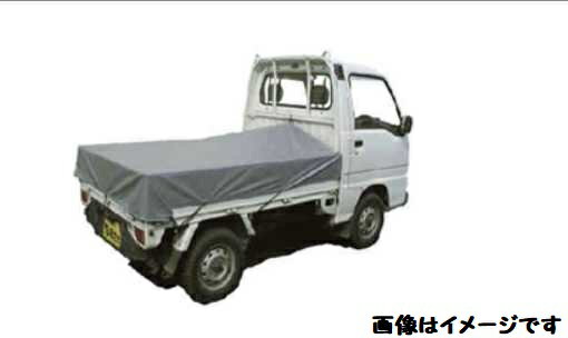 【お取り寄せ】送料無料2トンロング　トラック用　荷台シート