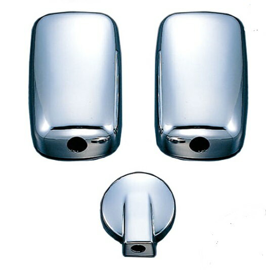 ミラーカバー　3点セットいすゞ　NEWエルフ・超低PMエルフ・UDコンドル・アトラス・マツダタイタンアンダーミラー140パイ車用