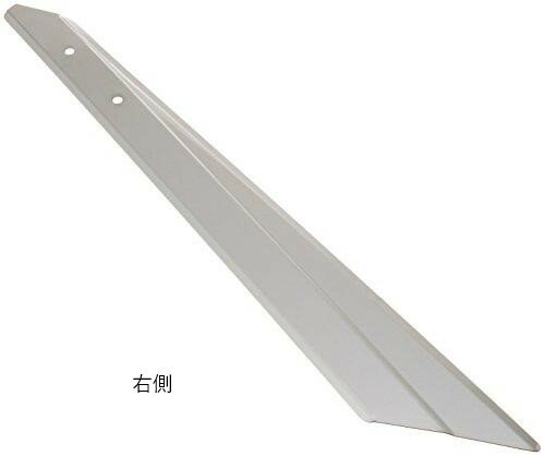 【お取り寄せ】ワイパー羽ステンレス鏡面タイプ　右側1枚