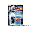 WILLSONガラス用 ウォータースポットクリーナー