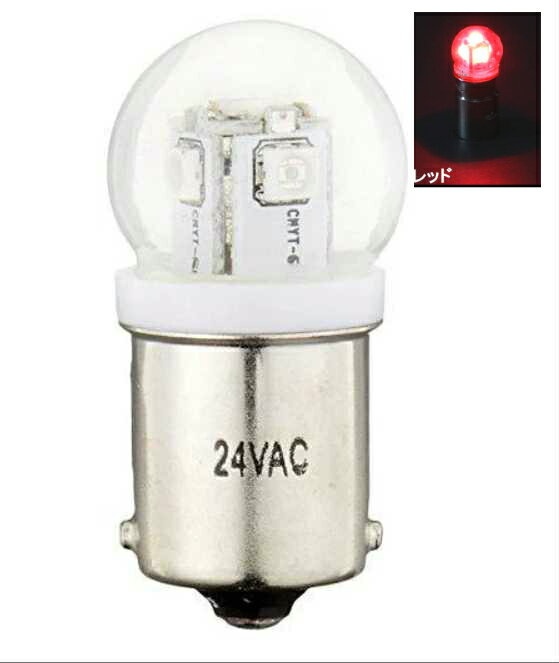 【お取り寄せ】ナンバー灯・マーカーランプ等に・・LEDソケット式バルブ電球型LED5バルブ BA15s 12V　レッド