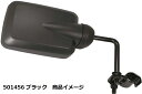 純正ミラーでは見えない死角をフォロー バックショットミラー Ver.2S 2t車専用(ふそう2t キャンター(H5,11〜)●2t NEWエルフ(H5,7〜H16,5)●2t '07エルフハイキャブ(H19,1〜)(2)