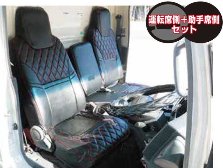 車種専用シートカバー　COMBI　いすゞ2t07エルフハイキャブ標準車用（アームレスト無し用）　運転席/助手席用　各色
