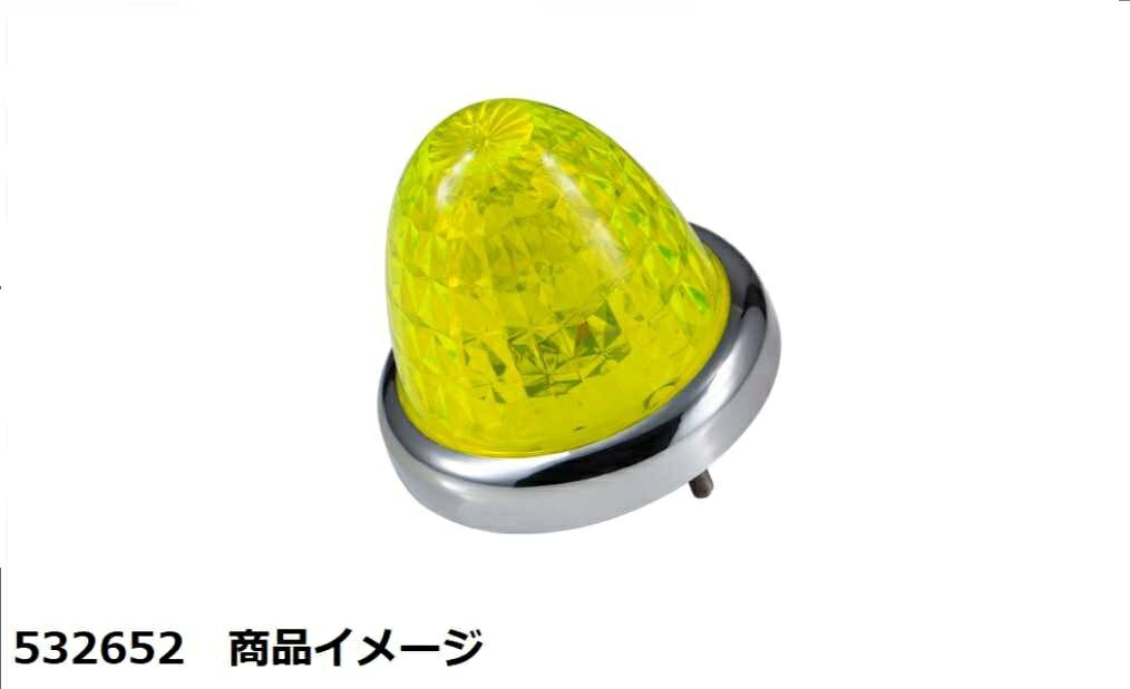 Rakuten - LEDスターライトバスマーカー零（ゼロ） カラーレンズ仕様　レモンイエロー12/24V共用