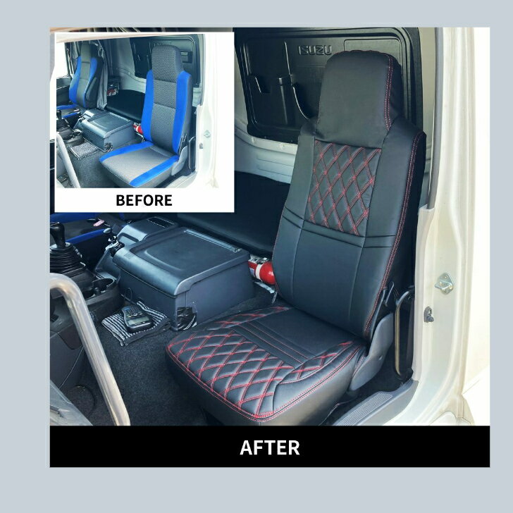 車種専用シートカバー　助手席シート用 　助手席シート用　いすゞファイブスターギガ用