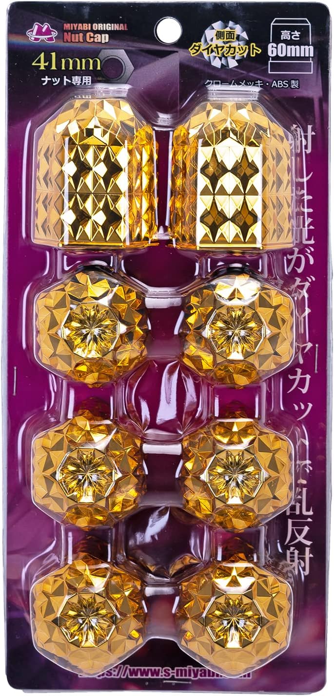 楽天市場】ナットキャップ ゴールド41mmの通販