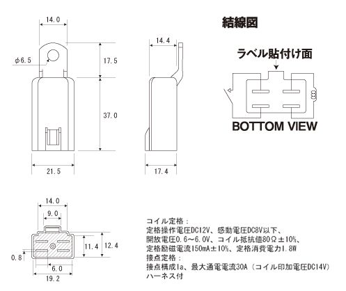 ��12V�ѥ�졼��